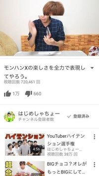 これってサブリミナル効果ですか 一瞬だけ映ったのですが Yahoo 知恵袋