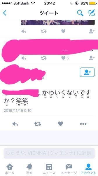 画像の文のように様に、文字の下に顔文字を入れる方法を教えて下さい