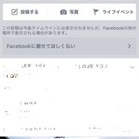 フェイスブックで友達に 誕生日おめでとう のメッセージを送りたいので Yahoo 知恵袋