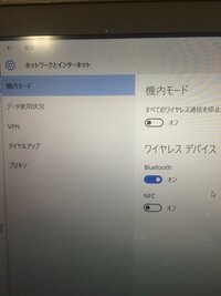 Wi Fiwindows10接続できない Wifiが表示されないwi Yahoo 知恵袋