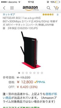 Pr0neから始まるこのルーターを使ってます Wpsボタン Yahoo 知恵袋