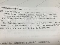 高校3年です 学校の先生が脳なしすぎてうざいです 僕は進学校に通ってい Yahoo 知恵袋