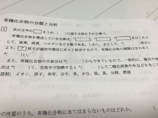 高校3年です 学校の先生が脳なしすぎてうざいです 僕は進学校に通ってい Yahoo 知恵袋