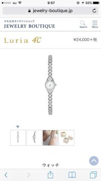 Canal4 と4 の違いってなんですか 代の方にはどちらが Yahoo 知恵袋