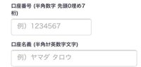 ろうきんキャッシュカードで口座番号が分かるのでしょうか 中央労働金庫 Yahoo 知恵袋
