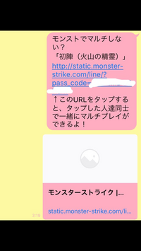 モンストでライン無しでマルチurlを貼る方法ってありますか マルチ Yahoo 知恵袋