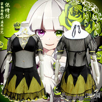 ボカロキャラクターの人形愛憎ガールが足につけているリスト Yahoo 知恵袋