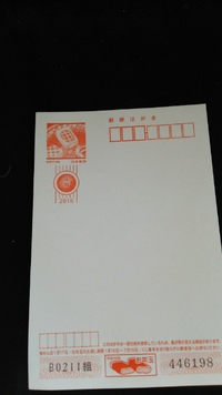 コンビニで年賀状を買ったのですけど 切手は買わなくていいのでしょうか Yahoo 知恵袋