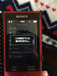 Iphoneのアプリで流している音楽をウォークマンに入れることはでき Yahoo 知恵袋