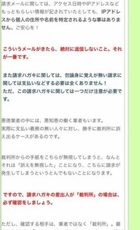 Ipアドレスから住所は特定されないって書いてあるのにどうして Yahoo 知恵袋