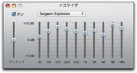 Iphone Itunes のミュージックのイコライザの表現でドンシャ Yahoo 知恵袋
