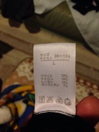 ヒートテックって肩こりません？ - ヒートテックの、特に長袖を着てい... - Yahoo!知恵袋