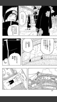 Narutoのトビがうちはオビトだと 皆さんはいつ気づきましたか Yahoo 知恵袋