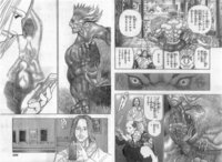 漫画hunter Hunterについての質問です 新連載の暗黒大 Yahoo 知恵袋