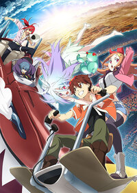 コメットルシファーは1クールで終わるにはもったいない作品だっ Yahoo 知恵袋