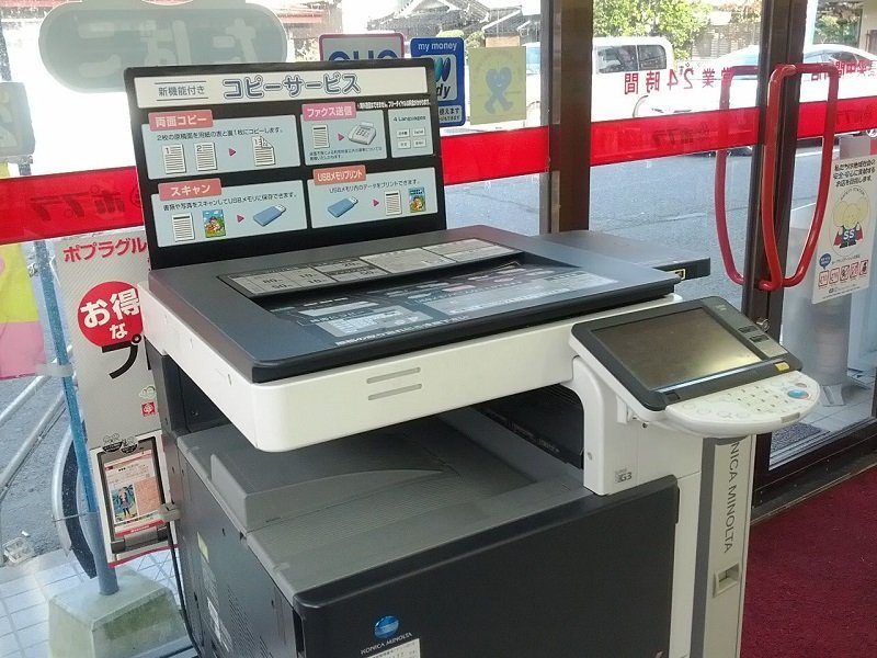 コピー機のUSBメモリの場所についてコンビニ店員です。お店の 