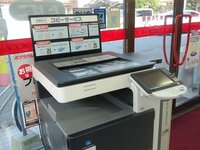 コンビニでusbを使ってwordをプリントしたいんですけどコピー機を Yahoo 知恵袋