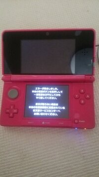 ニンテンドー3dsのホーム画面に貼れる無料壁紙を沢山教えてほしいです 現 Yahoo 知恵袋