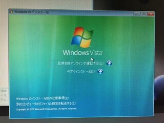 Windowsvistaをリカバリーディスクを使って初期化したいのです Yahoo 知恵袋