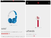 ヤマダ電機とamazonどっちが安いですか Amazo Yahoo 知恵袋