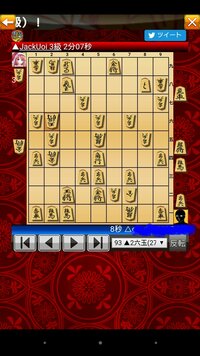 将棋ウォーズの棋神を使って詰め逃し 初心者です 添付画像の局 Yahoo 知恵袋