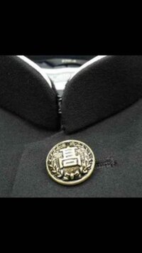 大阪市に高校の学ランの金ボタンが売っている店はどこにあります Yahoo 知恵袋