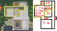 マインクラフトで青鬼の館を作っていて 1階は完成したのですが Yahoo 知恵袋