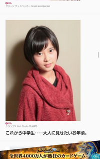 中学生 セミロングで前髪なしの髪型についてです 中学生女子です Yahoo 知恵袋