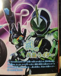 仮面ライダーネクロムってダサいですよね 個人的には最近 Yahoo 知恵袋