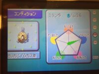 ポケットモンスタールビーサファイアでうつくしさが上がるポロックの作り方を教 Yahoo 知恵袋