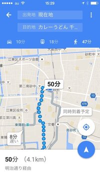 googleマップは何故自転車検索できないのか