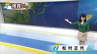 今日放送の ブラタモリ 家族に乾杯真田丸スペシャル に 松村正代アナウ Yahoo 知恵袋