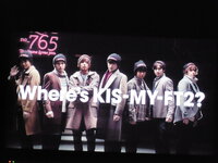 ナムコのキスマイ Kis My Ft2 が出ているテレビcmについて Yahoo 知恵袋