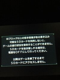 Ds3ds吸い出し セーブエディターについてくる らしい この機 Yahoo 知恵袋