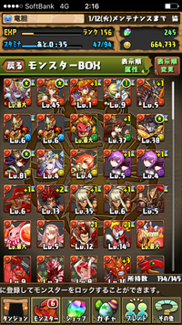 パズドラについて質問ですツバキパを組みたいのですが この中で Yahoo 知恵袋