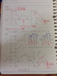 化学 共重合と縮合重合の違いはなんですか 共重合は複数 Yahoo 知恵袋