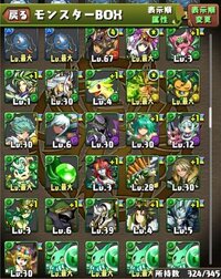 パズドラptについて質問です 覚醒バステトを手に入れた Yahoo 知恵袋