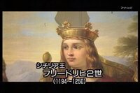 フリードリヒ2世が行った赤ちゃんに触れない実験について書かれた書籍があれば Yahoo 知恵袋