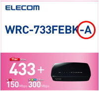 Elecomのwi Fiルーター Wrc 733febk A に関す Yahoo 知恵袋