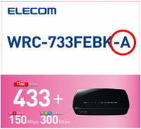 Elecomのwi Fiルーター Wrc 733febk A に関す Yahoo 知恵袋