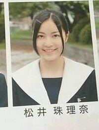 松井珠理奈ってどんな性格の子だというイメージありますか イメージ Yahoo 知恵袋