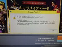 Pcゲームの黒い砂漠をダウンロード完了してプレイしようとする Yahoo 知恵袋