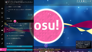 Osu でペンタブでやってる者です Osはwindoows１０です い Yahoo 知恵袋