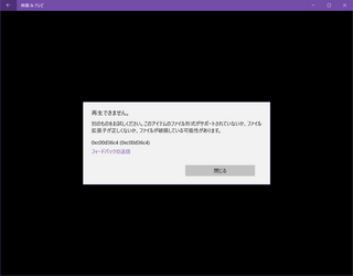 Aviutlのavi出力がなぜか失敗するご覧いただきありがとうございま Yahoo 知恵袋