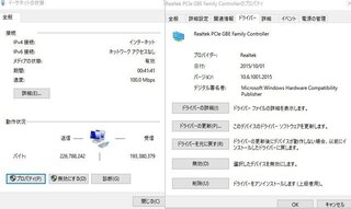 1000base T Realtekpciegbefamil Yahoo 知恵袋
