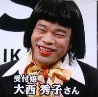 受付嬢してるのですが ジミー大西に似てるって言われますぅ ハ Yahoo 知恵袋