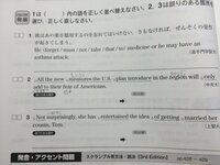 高2英語です 写真の2番の英文で下線部の誤りのある箇所を見つ Yahoo 知恵袋