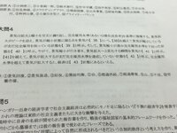 以下の言葉の反対の意味を持つ言葉はそれぞれ何でしょうか 経済成長 Yahoo 知恵袋