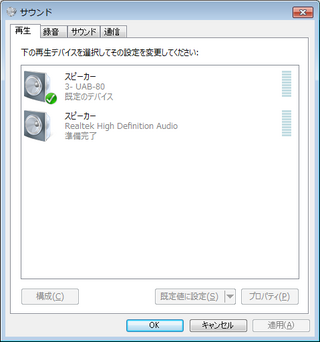 Sonypcv80uecm Pcv80uの標準ドライバについてです画像 Yahoo 知恵袋