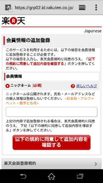 長財布 添付写真に載せました。楽天市場にて購入しました。